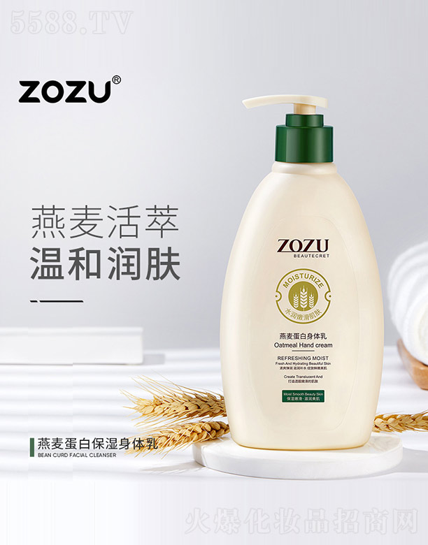 �V���n�Ȼ��yƷ���޹�˾��ZOZU�����������w��