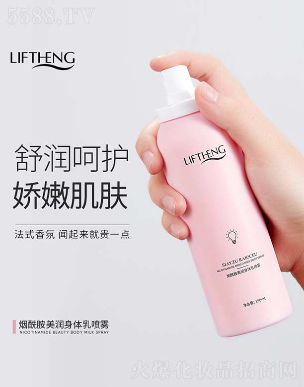 �V���n�Ȼ��yƷ���޹�˾������������(r��n)���w�释�F