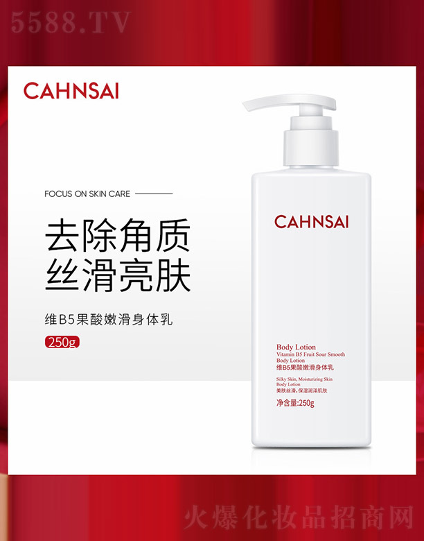 �V���n�Ȼ��yƷ���޹�˾��B5�����ۻ����w�� 250g