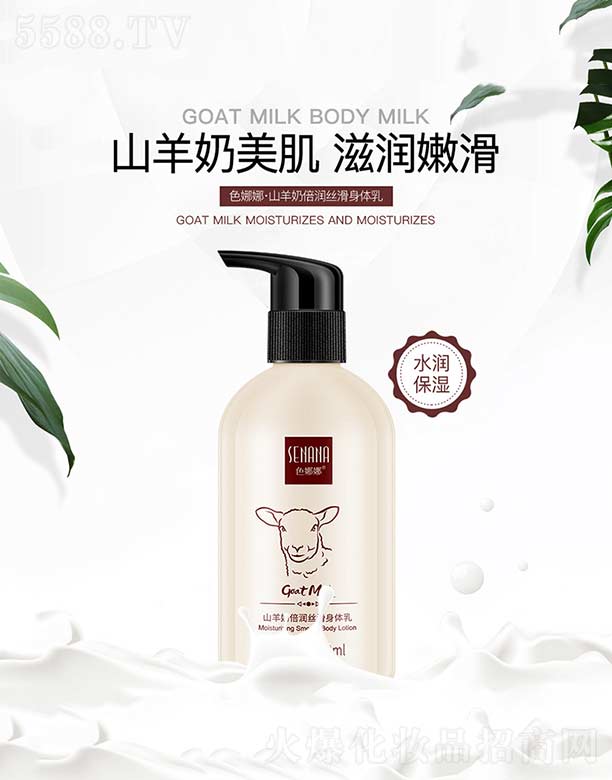 �V���n�Ȼ��yƷ���޹�˾��ɫ����ɽ���̱����z�����w��