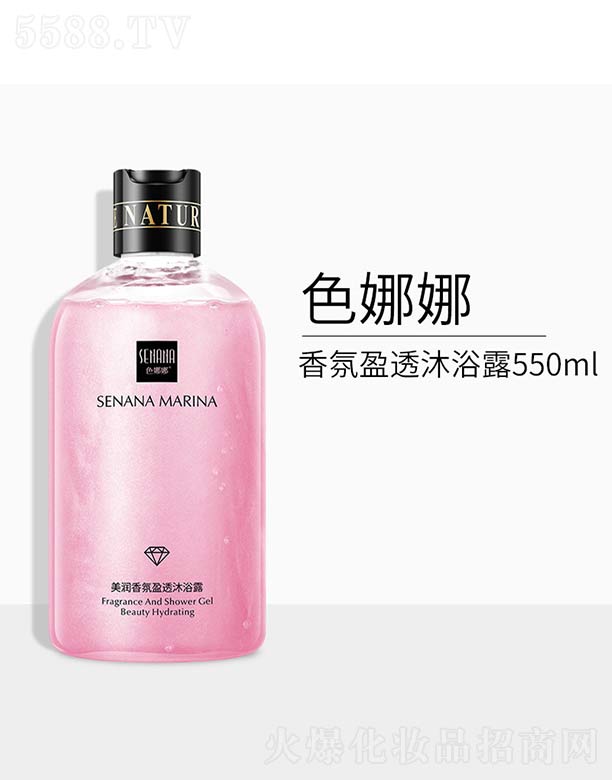 �V���n�Ȼ��yƷ���޹�˾��ɫ�����������ӯ͸��ԡ¶