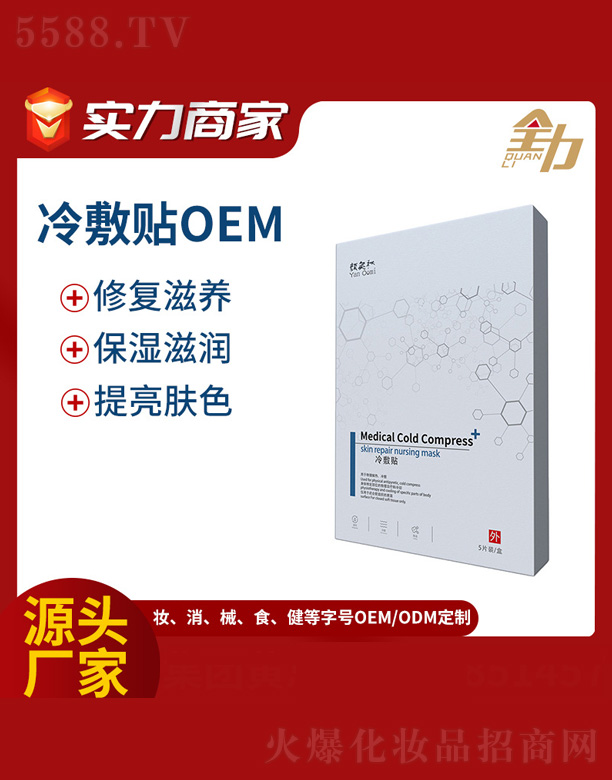 �V�|ȫ���Ƽ����޹�˾���������ĤOEM