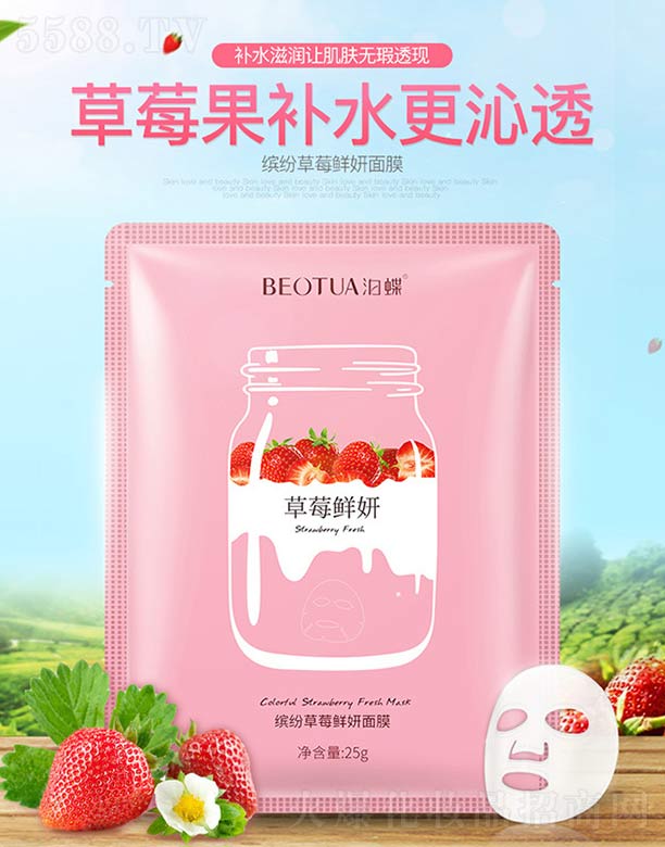 �V���n�Ȼ��yƷ���޹�˾�������_����ݮ�r����Ĥ