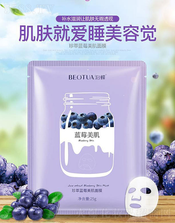 �V���n�Ȼ��yƷ���޹�˾�����������{(l��n)ݮ������Ĥ