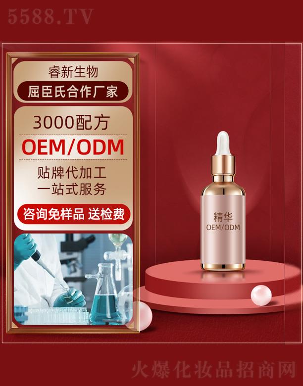 �V���������Ƽ����޹�˾����ҹ���AҺoem