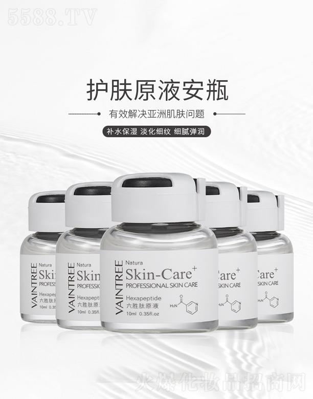 �V�ݷ���(sh��)��(gu��)�H����Ƽ����޹�˾��������ԭҺ 10ml