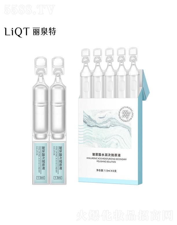 �V�݋I֥����Ƽ����޹�˾����Ȫ�ز�����ˮ��(r��n)�Β�ԭҺ