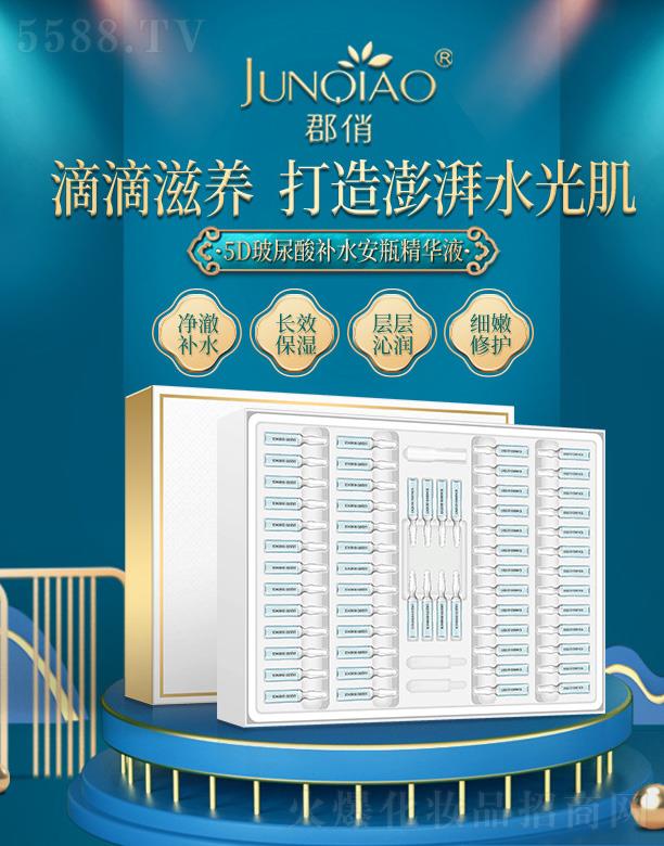 �V����Ʒ����Ƽ����޹�˾��5D�������a(b��)ˮ��ƿ���AҺ