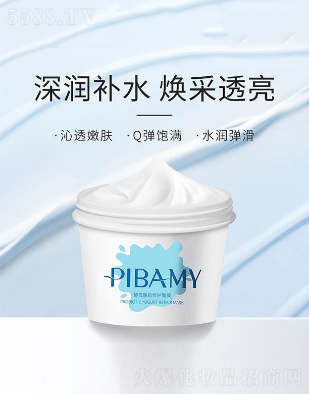 �V��ٻ�����yƷ���޹�˾����ĸ�������o(h��)��Ĥ