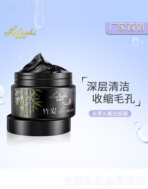 �V��ٻ�����yƷ���޹�˾��¶��Ԋ(sh��)��̿ȥ���^˺����Ĥ