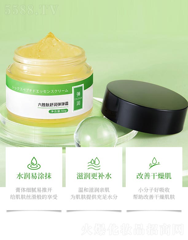 �V���n�Ȼ��yƷ���޹�˾���������杙(r��n)����˪