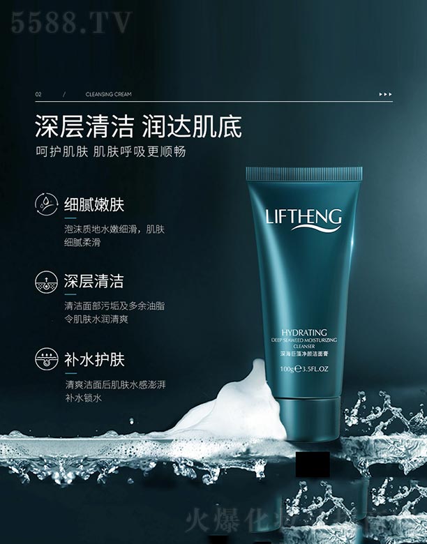 �V���n�Ȼ��yƷ���޹�˾������������