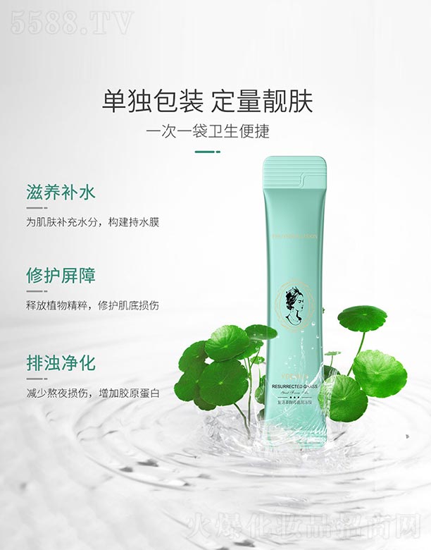 �V���n�Ȼ��yƷ���޹�˾����(f��)��ݽ�ĸ������Ĥ