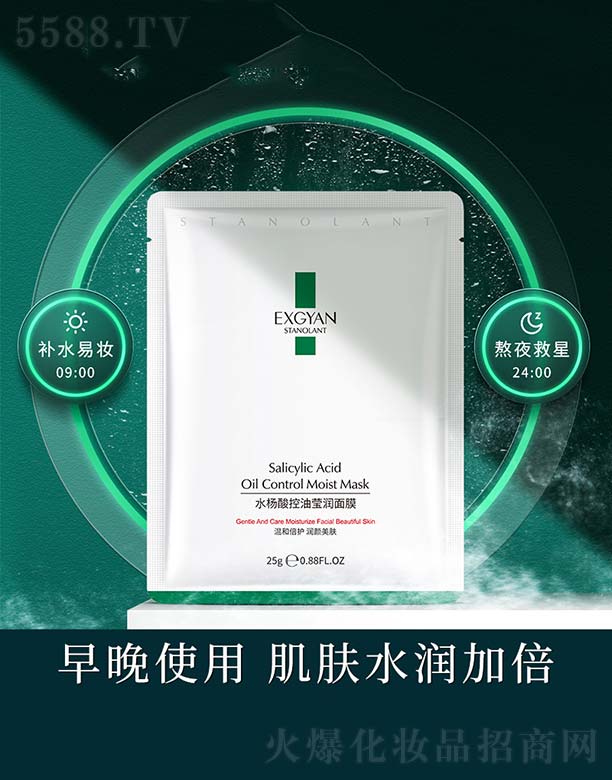 �V���n�Ȼ��yƷ���޹�˾��ˮ������ͬ�����Ĥ