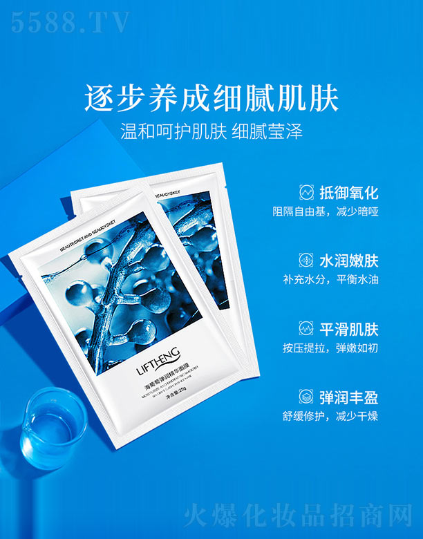 �V���n�Ȼ��yƷ���޹�˾�������я���(r��n)���A��Ĥ