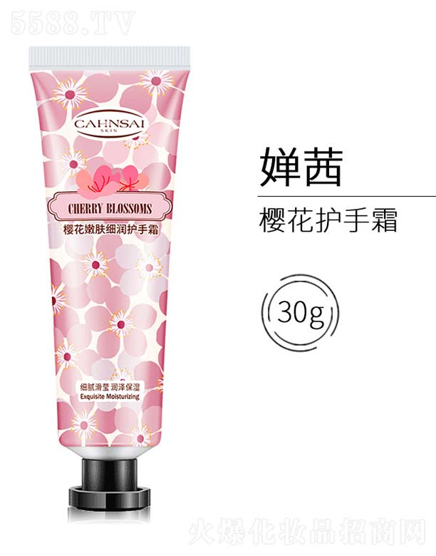 �V���n�Ȼ��yƷ���޹�˾���ѻ����w�����o��˪