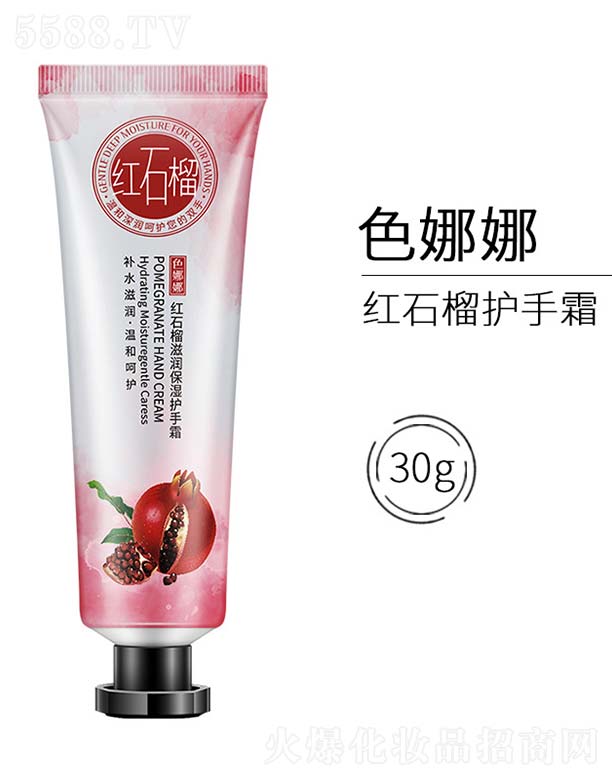 �V���n�Ȼ��yƷ���޹�˾���tʯ���̝������o��˪