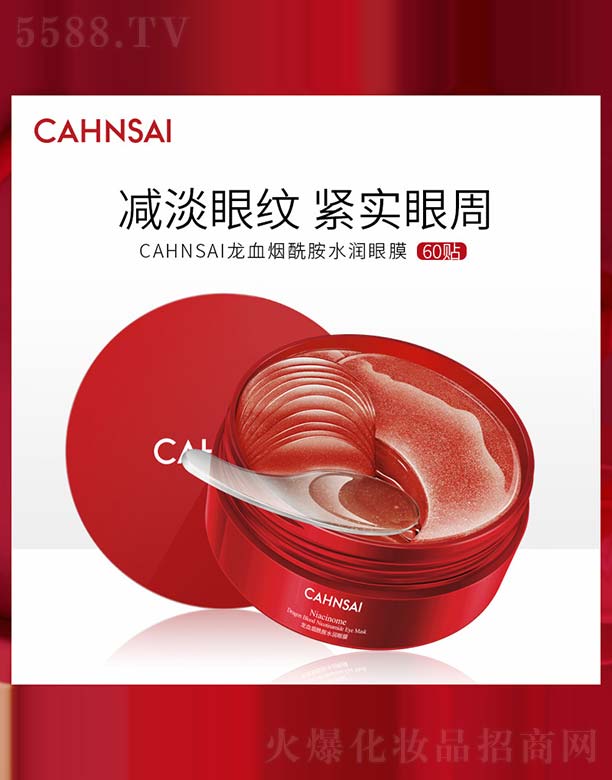 �V���n�Ȼ��yƷ���޹�˾����Ѫ������ˮ����Ĥ