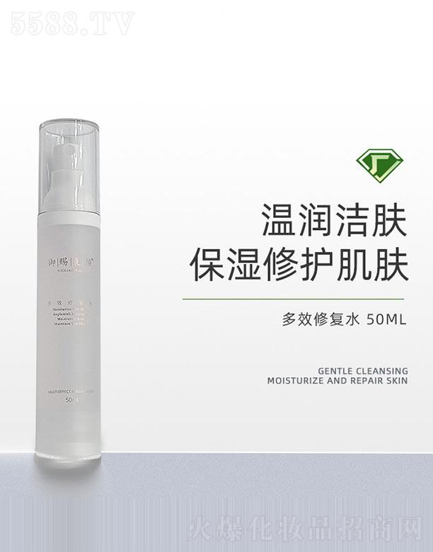 �V�ݸ�ɭ�t(y��)ˎ�Ƽ����޹�˾�����n���Ч�ޏ�(f��)ˮ  50ml