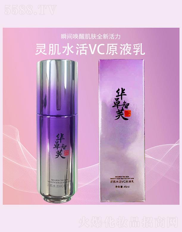�V�ݸ�ɭ�t(y��)ˎ�Ƽ����޹�˾��������ܽ�`��ˮ��VCԭҺ�� 45ml