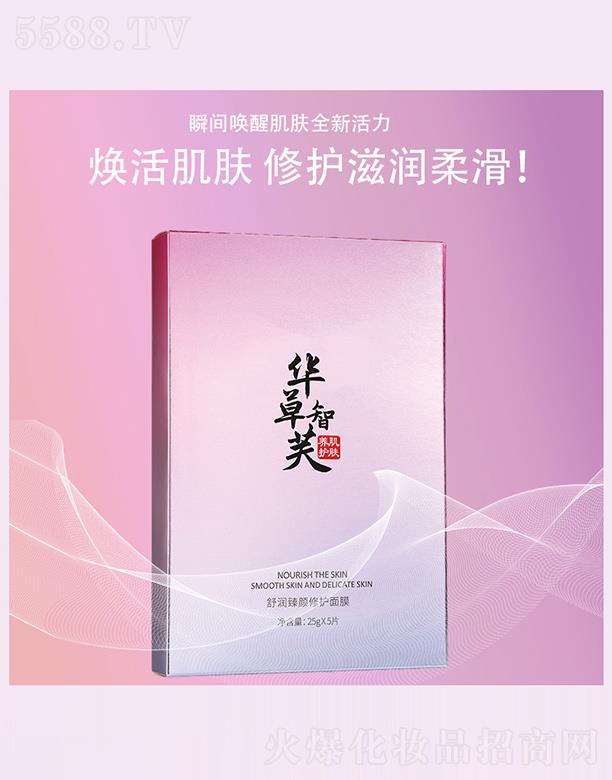 �V�ݸ�ɭ�t(y��)ˎ�Ƽ����޹�˾��������ܽ�杙(r��n)������o(h��)��Ĥ 25gx5Ƭ