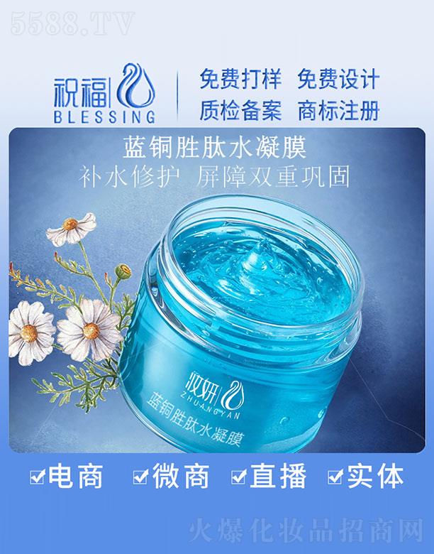 �V��ף�����yƷ�������޹�˾���y���{(l��n)�~����ˮ��Ĥ