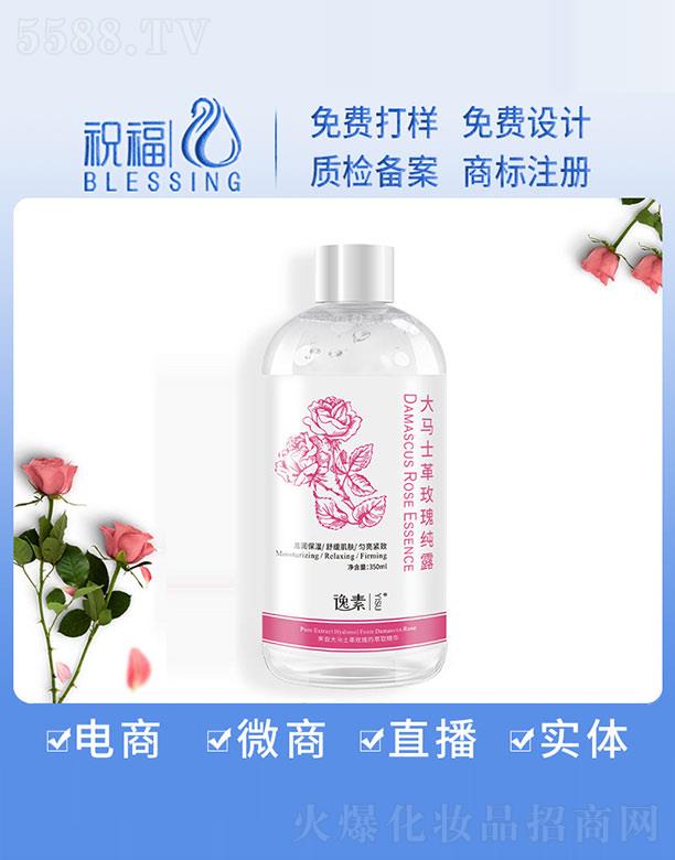 �V��ף�����yƷ�������޹�˾�����ش��Rʿ��õ�弃¶