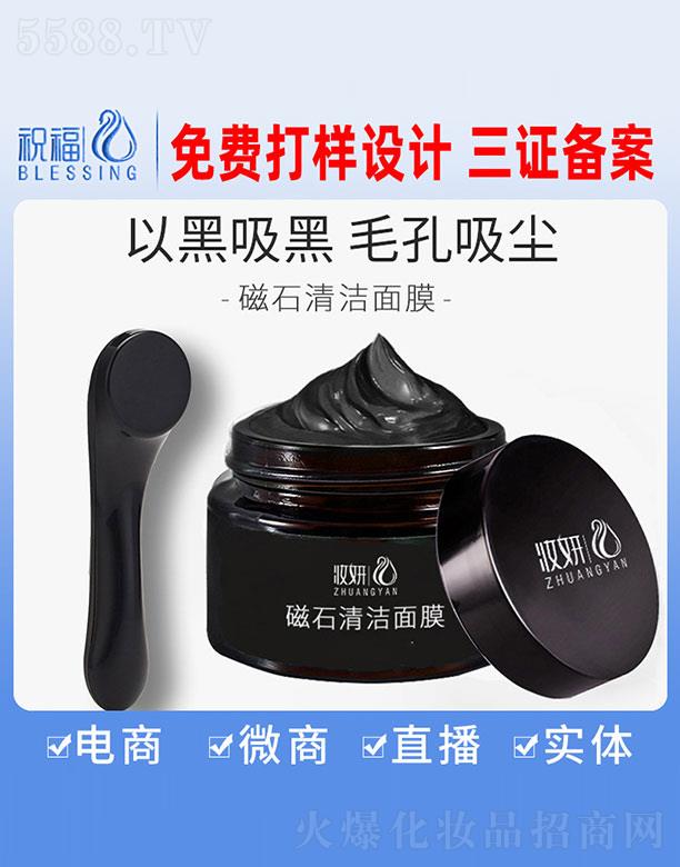 �V��ף�����yƷ�������޹�˾���y����ʯ�坍��Ĥ