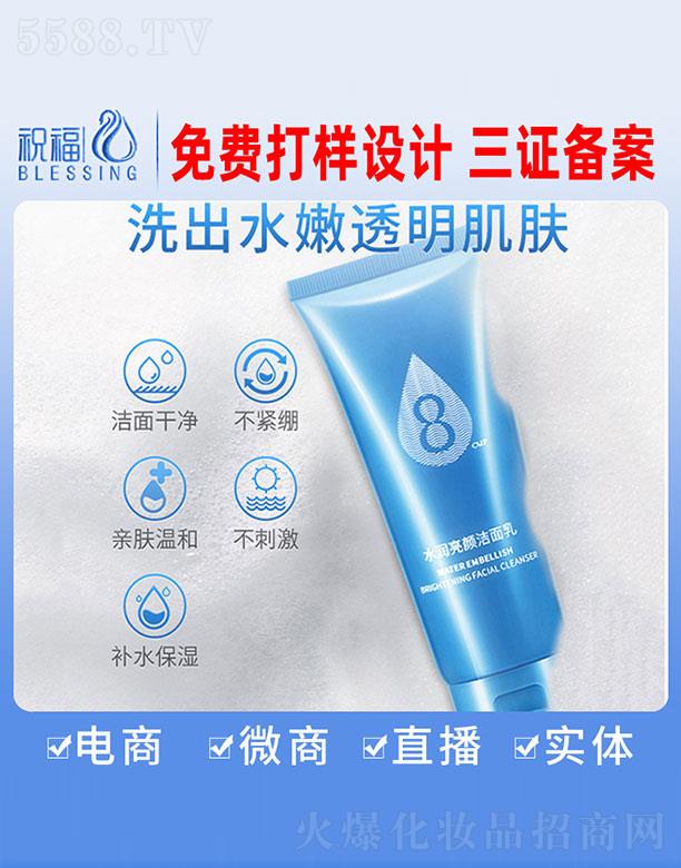 �V��ף�����yƷ�������޹�˾��ˮ���������