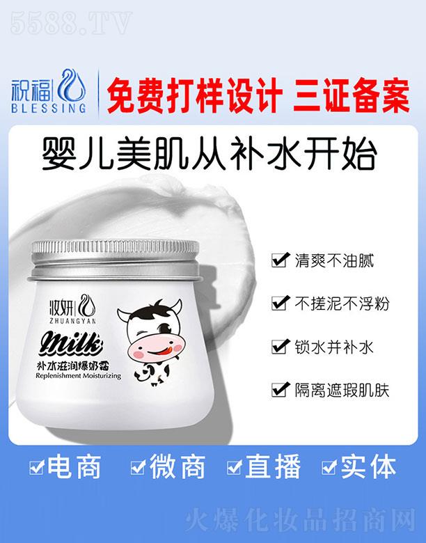 �V��ף�����yƷ�������޹�˾���y���a(b��)ˮ�̝�����˪