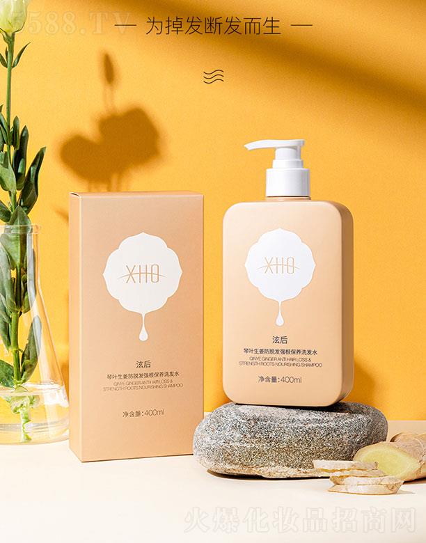 ɽ�|�Aõ����Ƽ����޹�˾���������~������Ó�l(f��)�������B(y��ng)ϴ�l(f��)ˮ 400ml