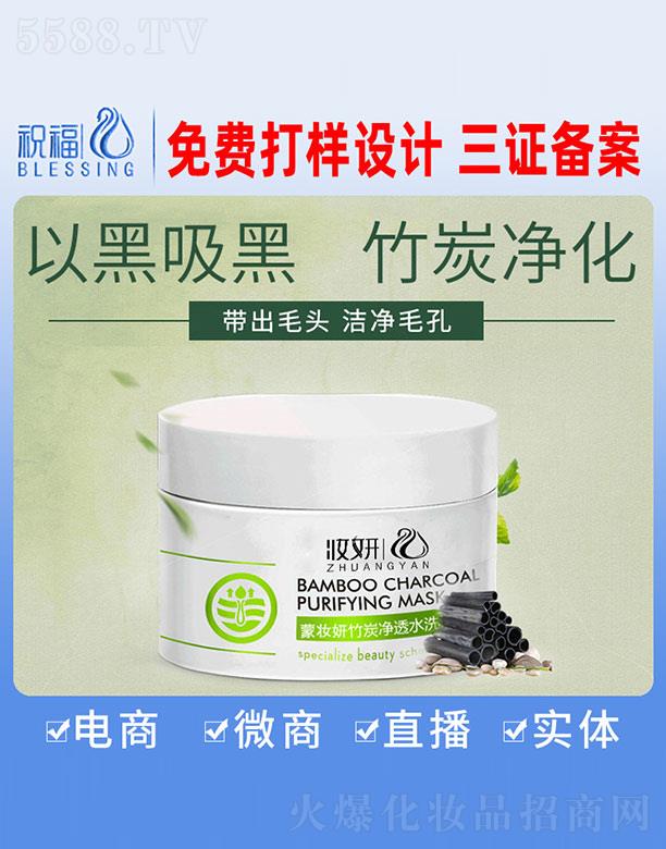 �V��ף�����yƷ�������޹�˾���Ɋy����̿��͸ˮϴ��Ĥ