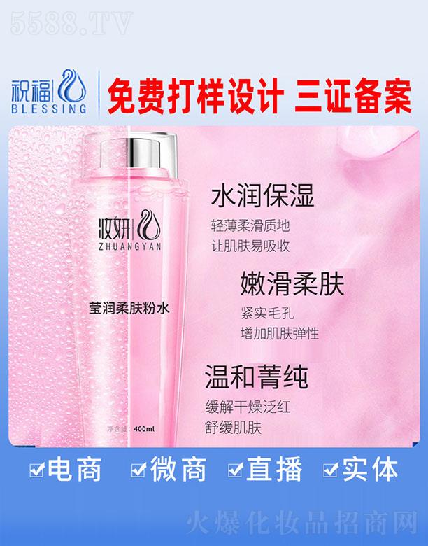 �V��ף�����yƷ�������޹�˾���y���������w��ˮ 400ml