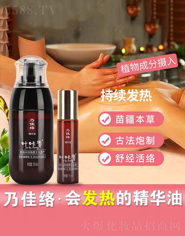 �F���~���㽡���������޹�˾���~���㡤�˼ѽj(lu��)���A�� 55ml+10ml