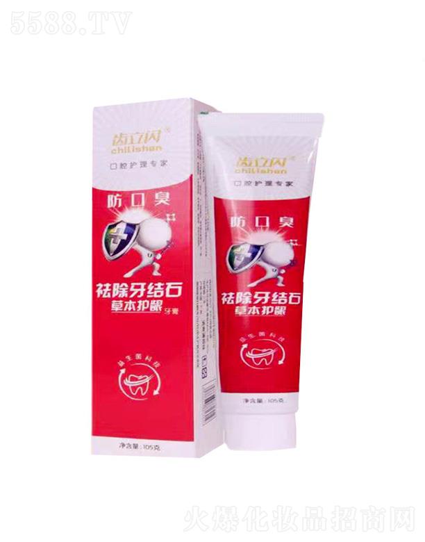 �V��Ԋ(sh��)�ŵ�����Ƽ����޹�˾���X���W������Y(ji��)ʯ���ڳ�����