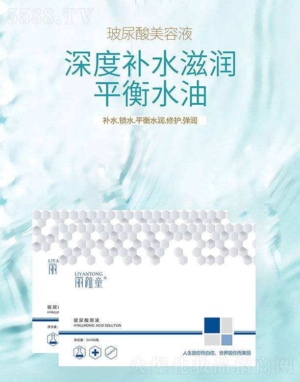 �����������Ƽ����޹�˾�����ͯ������ԭҺ