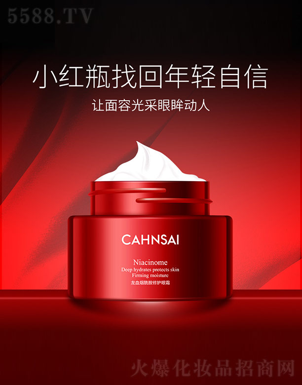 �V���n�Ȼ��yƷ���޹�˾����Ѫ���������o��˪