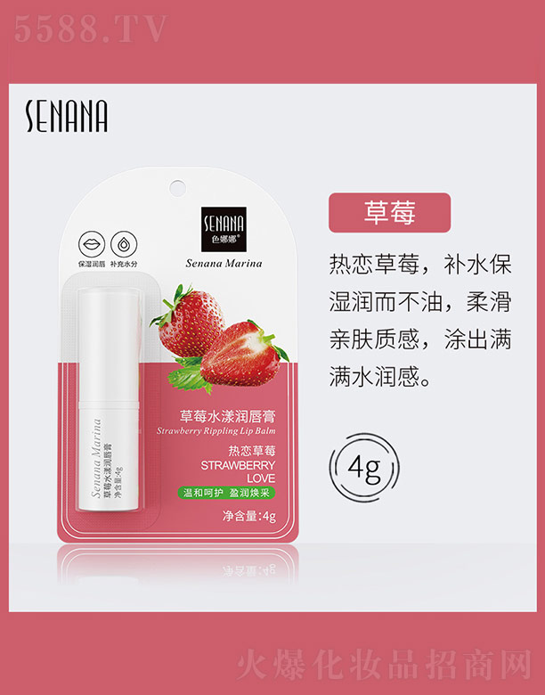 �V���n�Ȼ��yƷ���޹�˾��ɫ���Ȳ�ݮˮ��������