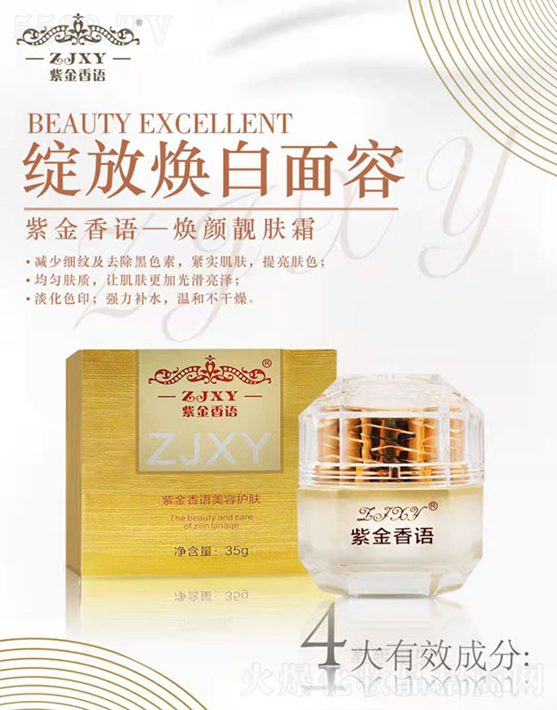 �V����������Ƽ����޹�˾���Ͻ����Zһ����n�w˪ 35g