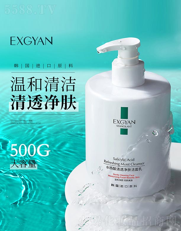 �V���n�Ȼ��yƷ���޹�˾��ˮ������͸���w������