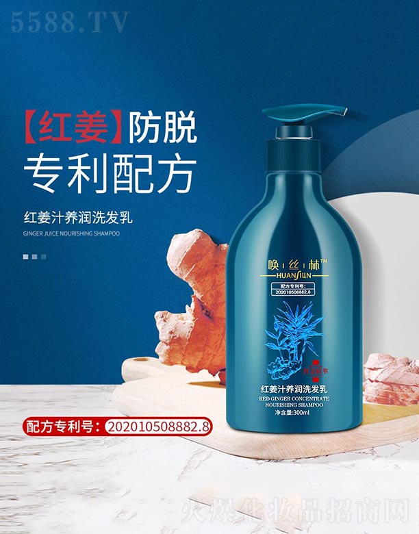 �������������Q(m��o)���޹�˾��?ji��n)��z�ּt��֭�B(y��ng)��ϴ�l(f��)�� 300ml