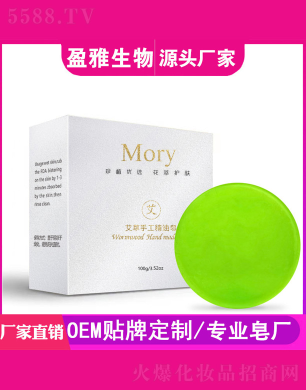 �V��ӯ������Ƽ����޹�˾��Mory�����ֹ�������