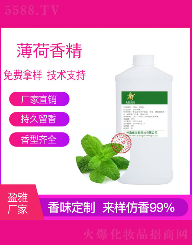 �V��ӯ������Ƽ����޹�˾�������㾫