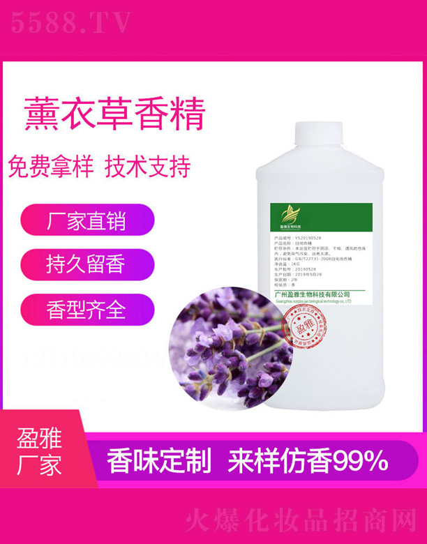 �V��ӯ������Ƽ����޹�˾��޹�²��㾫