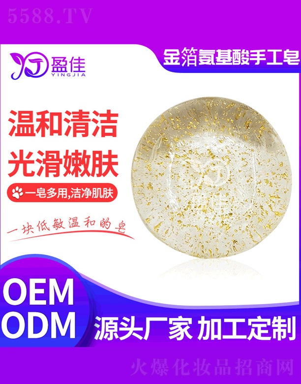 ��ɽӯ�т�(g��)���o(h��)����Ʒ���޹�˾���𲭰������ֹ���