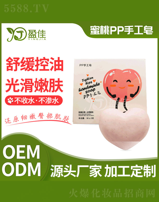 ��ɽӯ�т����o����Ʒ���޹�˾������PP�ֹ���