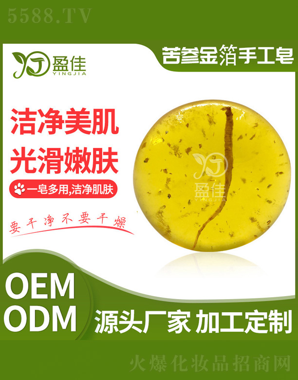 ��ɽӯ�т����o����Ʒ���޹�˾���������ֹ���