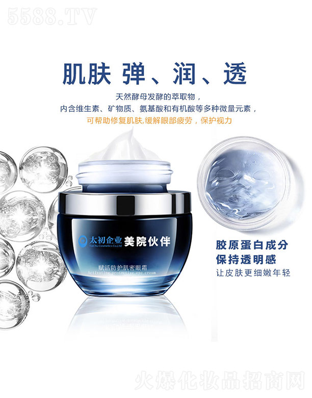 �麣�Ж|��̫�����yƷ���޹�˾����Ժ����x����o(h��)������˪