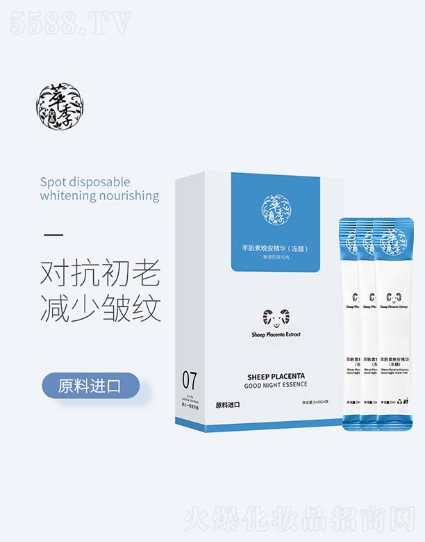 �V�ݱ̉����yƷ���޹�˾���ͼ���̥���������A����Ĥ��