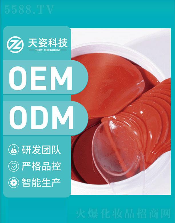 �V�|���˻��yƷ�Ƽ����޹�˾���V�|����   ���˿Ƽ��t����Ĥ   �a(b��)ˮ����   ������(x��)�y